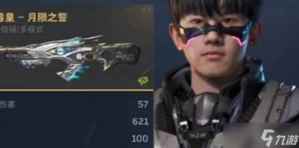 逆战未来新手枪械