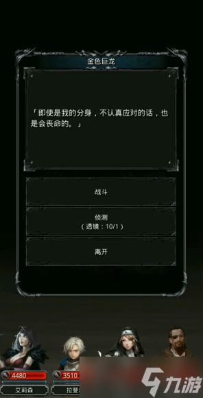 地下城堡2图15需要多少技巧