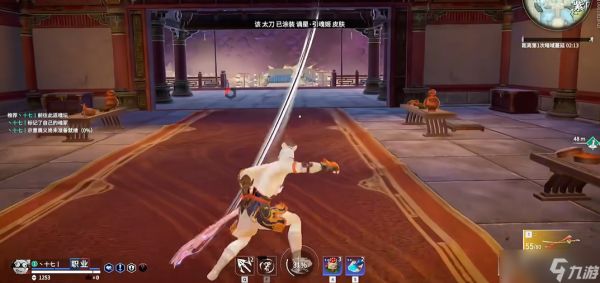 永劫无间怎么在墙上弹射