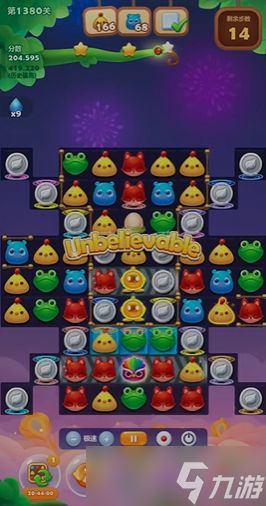 开心消消乐1380关蓝色怎么消