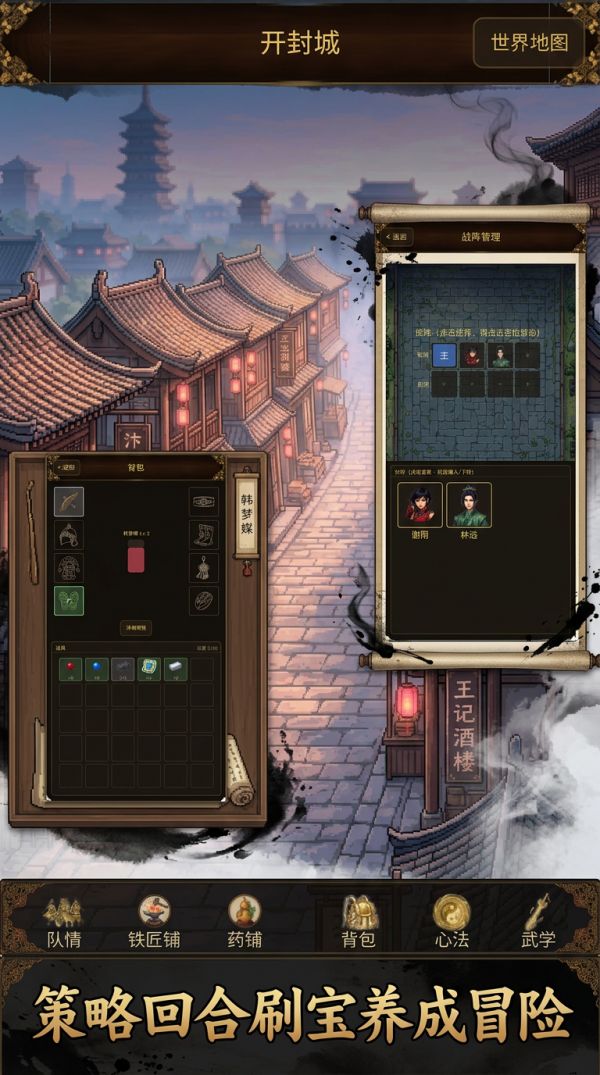 水墨江湖录好玩吗 水墨江湖录玩法简介