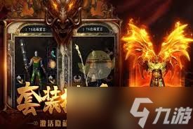 永恒之弈传奇传功石如何获取