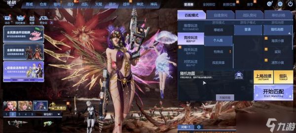 逆战变异模式工地进入方法是什么？