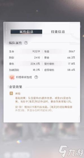 <a id='link_pop' class='keyword-tag' href='https://www.9game.cn/lysk/'>恋与深空</a>磷龙怎么过