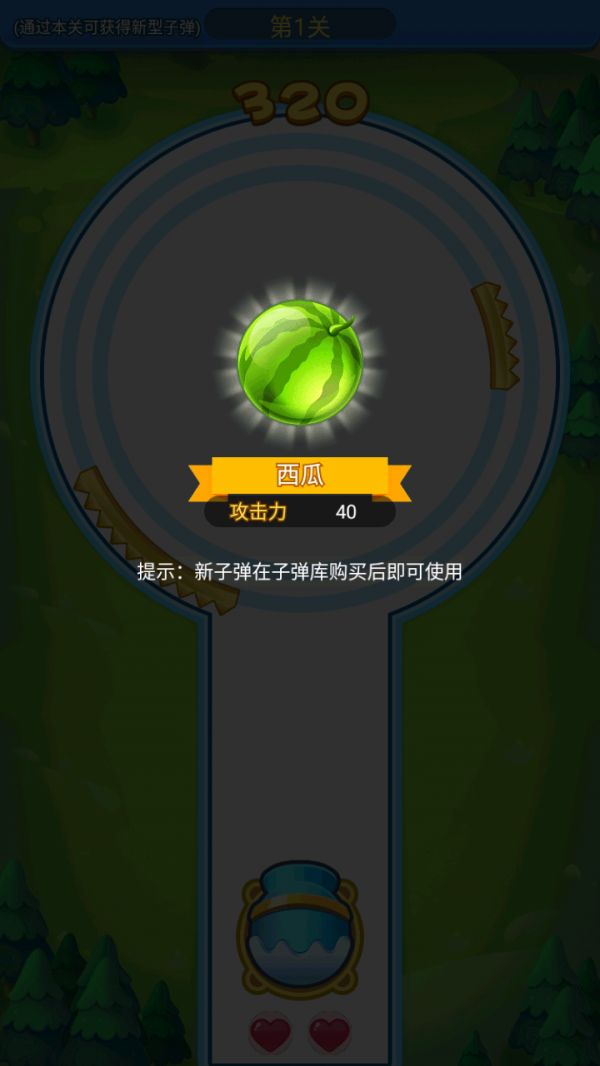 环球达人好玩吗 环球达人玩法简介