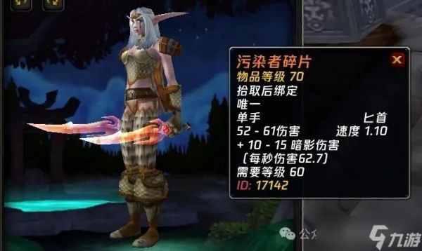 <a id='link_pop' class='keyword-tag' href='https://www.9game.cn/moshoushijie2/'>魔兽世界</a>：时光P3首个被加强的职业，断层领先其他职业两个档次