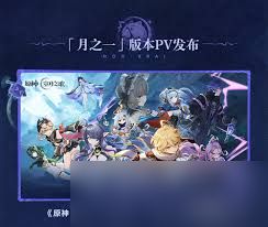 <a id='link_pop' class='keyword-tag' href='https://www.9game.cn/yuanshen/'>原神</a>6.0有什么福利