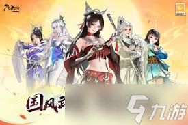 少年歌行风花雪月女团阵容怎么玩