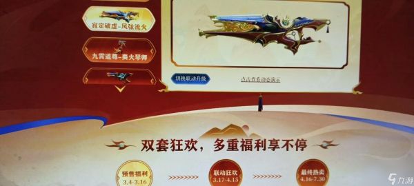 逆战购物卷加入流程是什么？