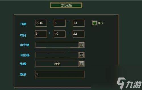热血三国养兵技巧（构筑合理的兵种搭配和培养策略）
