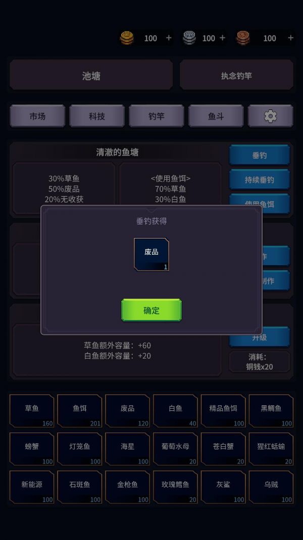 垂钓四海什么时候出 公测上线时间预告