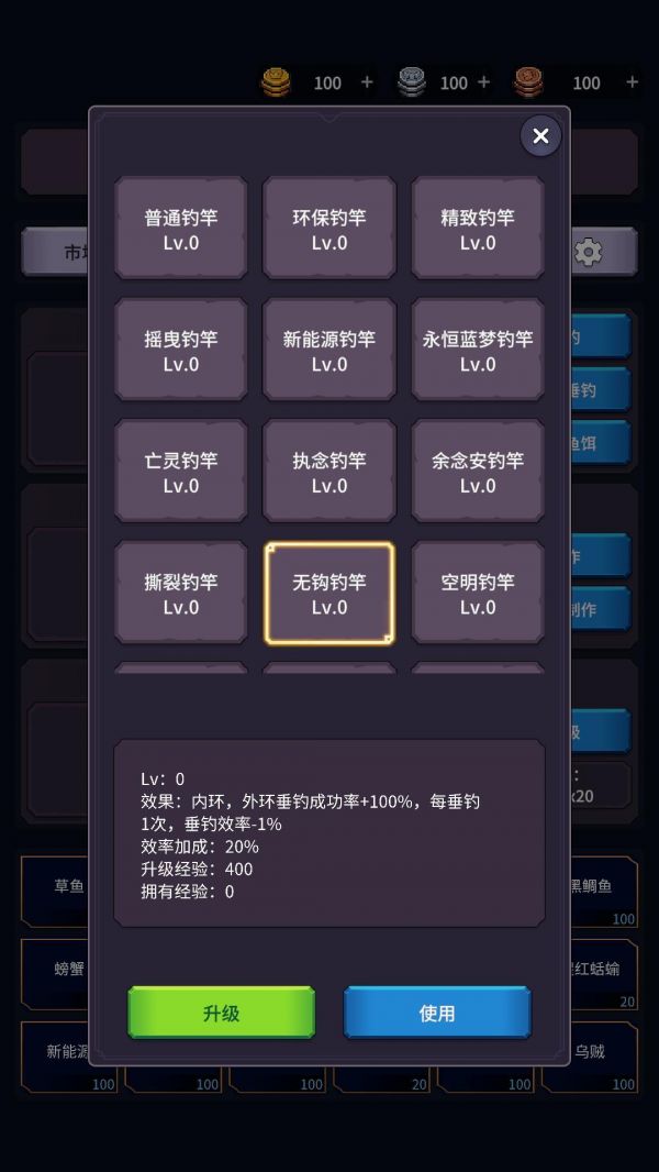 垂钓四海什么时候出 公测上线时间预告