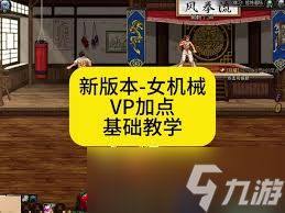 DNF狄瑞吉版本女大枪怎么加点