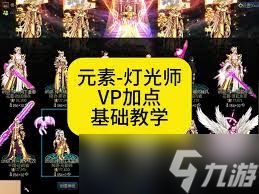 DNF狄瑞吉版本女大枪怎么加点