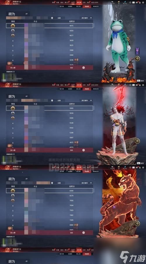 斗战神游戏中狐狸释放花技能的条件是什么？