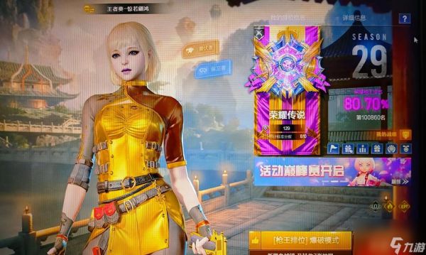 穿越火线快速刷出零的方法是什么？