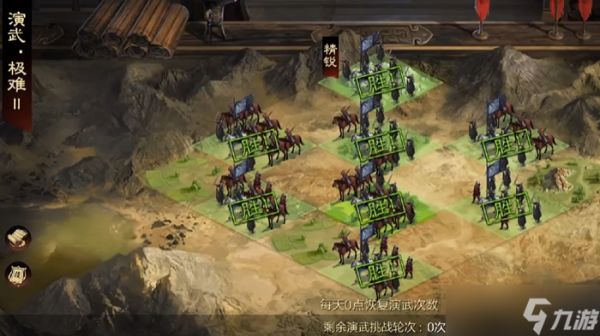 率土之滨开局应该怎么发展