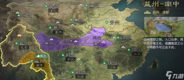 率土之滨开局应该怎么发展