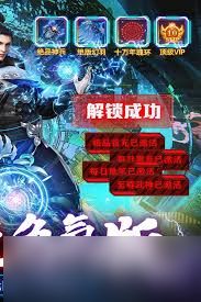 万道武神传奇如何激活元神