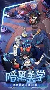 幻灵召唤师伊藤蛇之助玩法攻略