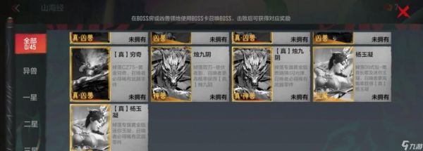 穿越火线真凶卡的使用技巧是什么？