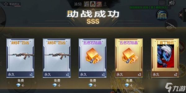 穿越火线真凶卡的使用技巧是什么？