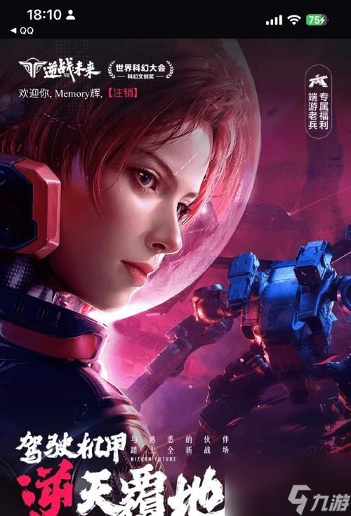 逆战旧枪换碎片流程和常见问题？