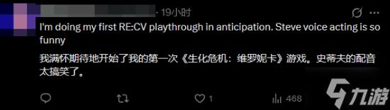 玩家发现《生化危机9：安魂曲》彩蛋：卡普空暗示《生化危机：代号维罗妮卡》重制？