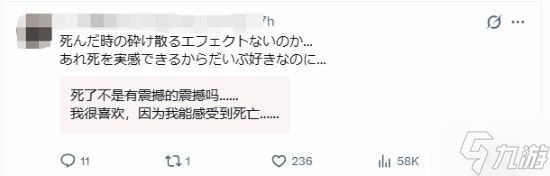 刀剑游戏官号公布《艾恩葛朗特 回荡新声》新情报 实装“死亡即删档”的硬核模式
