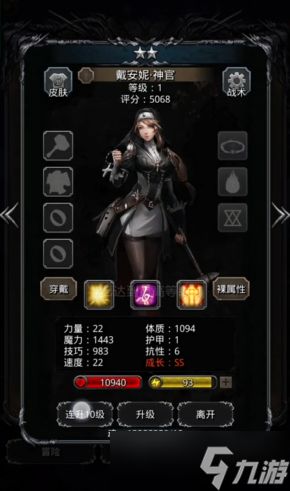 地下城堡2指定券召唤什么好