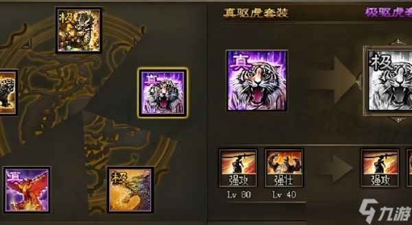 攻城掠地135级用什么武将