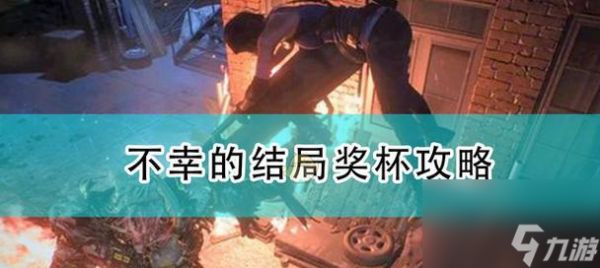 原版生化危机3金手指使用技巧是什么？