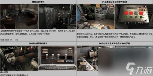 原版生化危机3金手指使用技巧是什么？