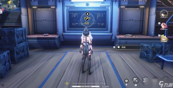 鸣潮武器锻造材料哪里刷