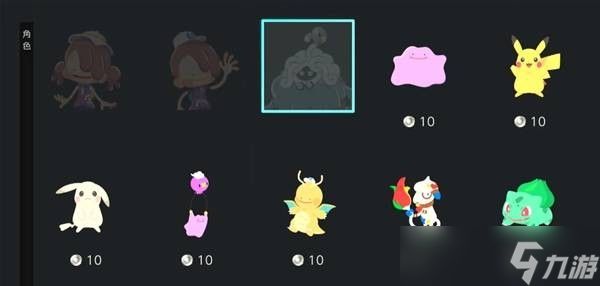 宝可梦Pokopia会员头像领取方法