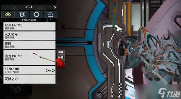 星际战甲中断武器有什么推荐