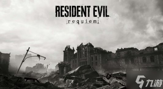 实体盘一货难求!《生化危机：安魂曲》成黄牛摇钱树