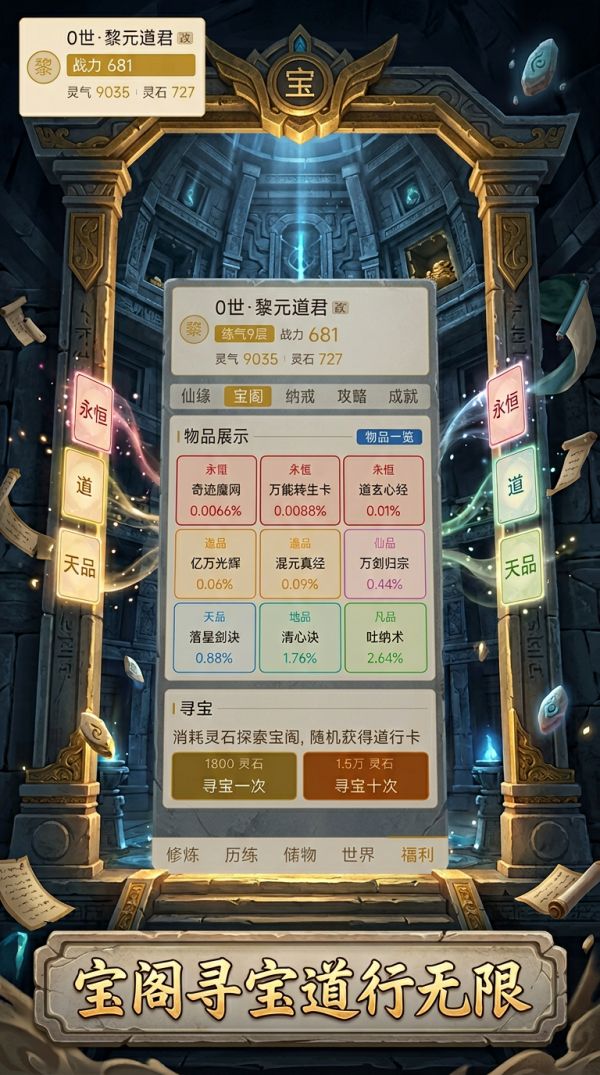 从暗黑开始证道成圣什么时候出 公测上线时间预告