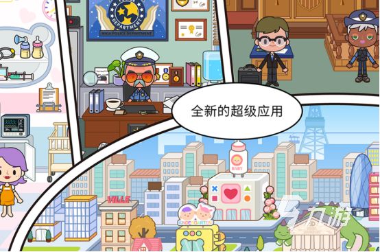 自由模拟生活的游戏有哪些2026好玩的模拟生活手游排名