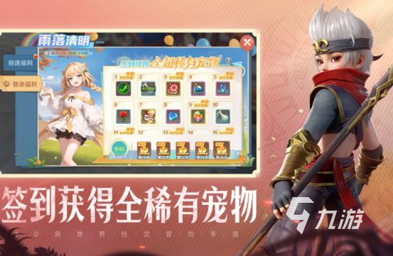 好玩的冒险王手游有哪些2026流行的冒险手游下载分享