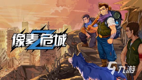 热门僵尸游戏大全 好玩的打僵尸游戏排行榜2026