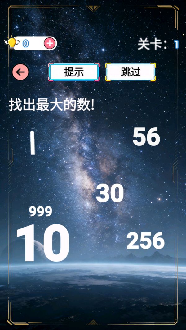 星穹破坏者好玩吗 星穹破坏者玩法简介