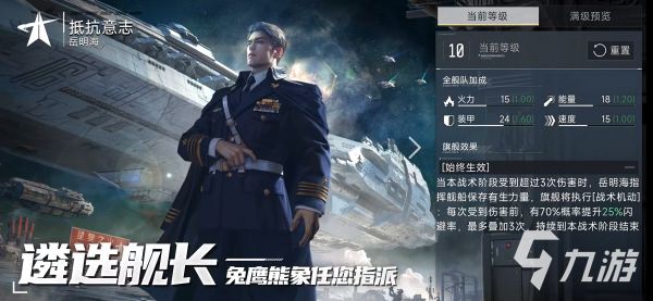 代号Space手游最低配置与推荐配置要求详解