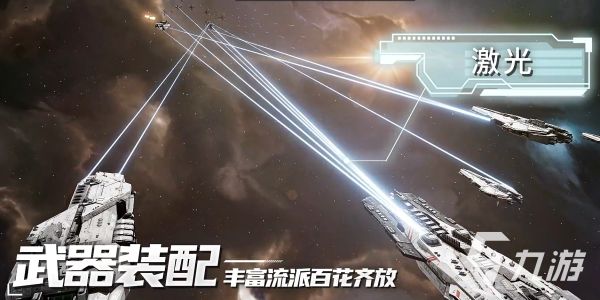 代号Space手游最低配置与推荐配置要求详解