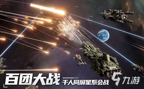 代号Space手游最低配置与推荐配置要求详解