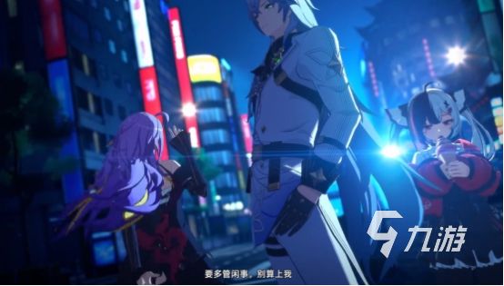 异环手游下载地址汇总：最新安卓iOS安装包获取方式