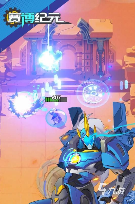 2026火爆的赛博游戏汇总 高人气的赛博游戏大全