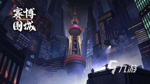 2026火爆的赛博游戏汇总 高人气的赛博游戏大全