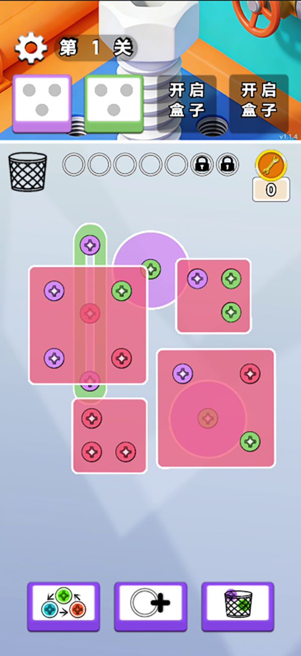 打了个螺丝钉好玩吗 打了个螺丝钉玩法简介