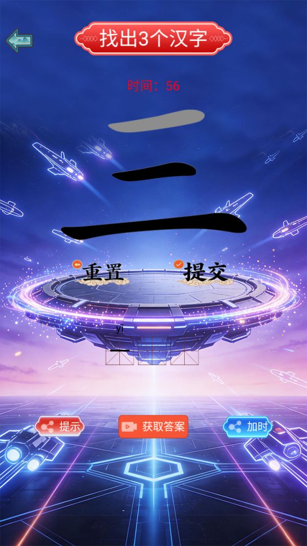 星刃挑战赛好玩吗 星刃挑战赛玩法简介